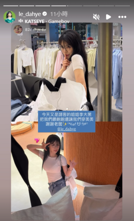▲▼李多慧。（圖／翻攝自Instagram／le_dahye）
