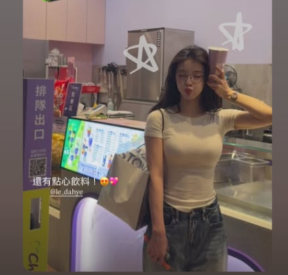 ▲▼李多慧。（圖／翻攝自Instagram／le_dahye）