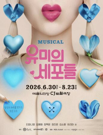 ▲▼ 才被選上2週！2AM鄭珍雲退出《柔美的細胞》　原因曝光。（圖／翻攝自鄭珍雲、Sem Company IG）