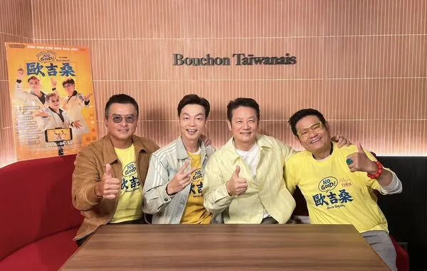 ▲▼徐乃麟喬裝金髮、墨鏡亂入電影宣傳現場。（圖／中大浪娛樂 提供）