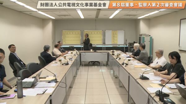▲▼公視第8屆董監事第2次審查會在4月16日召開，審查委員未達出席人數而流局。文化部長李遠說明依照預訂日期召開原因。（圖／翻攝自直播畫面）