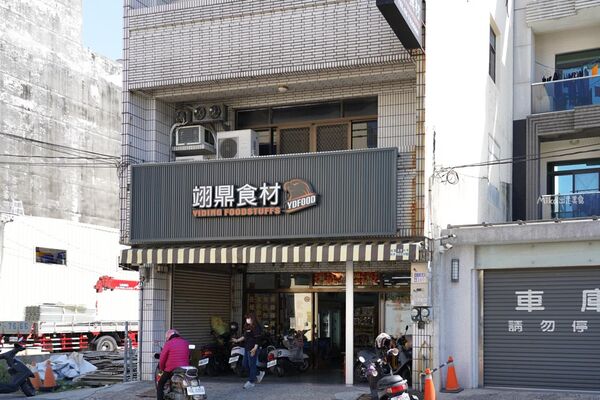 ▲▼文安食品廠。（圖／部落客Mika授權提供）