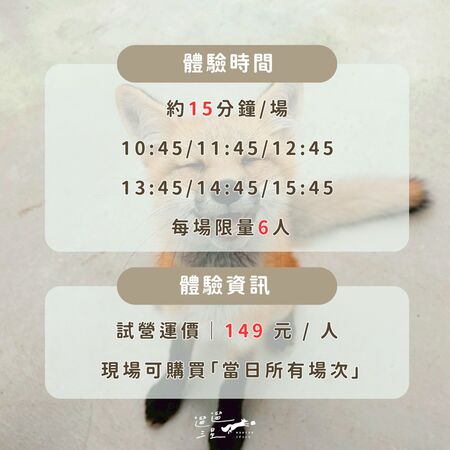 ▲▼遛遛三星。（圖／滿分的旅遊札記授權提供）