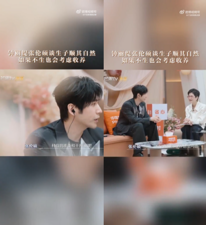 ▲▼鍾麗緹55歲拚生四胎？張倫碩：不行就領養。（圖／翻攝自微博）