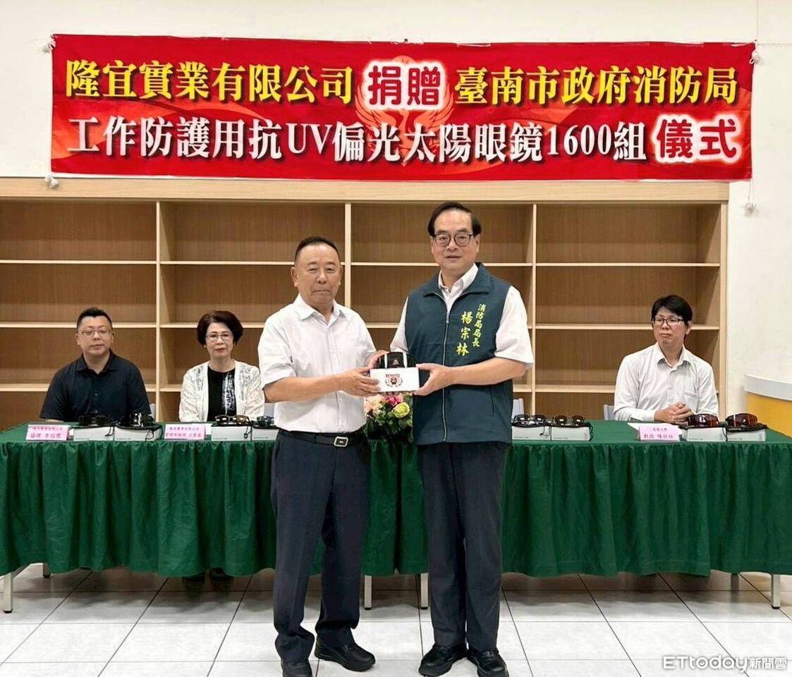 暖心企業捐贈1600副太陽眼鏡 守護台南消防員勤務安全