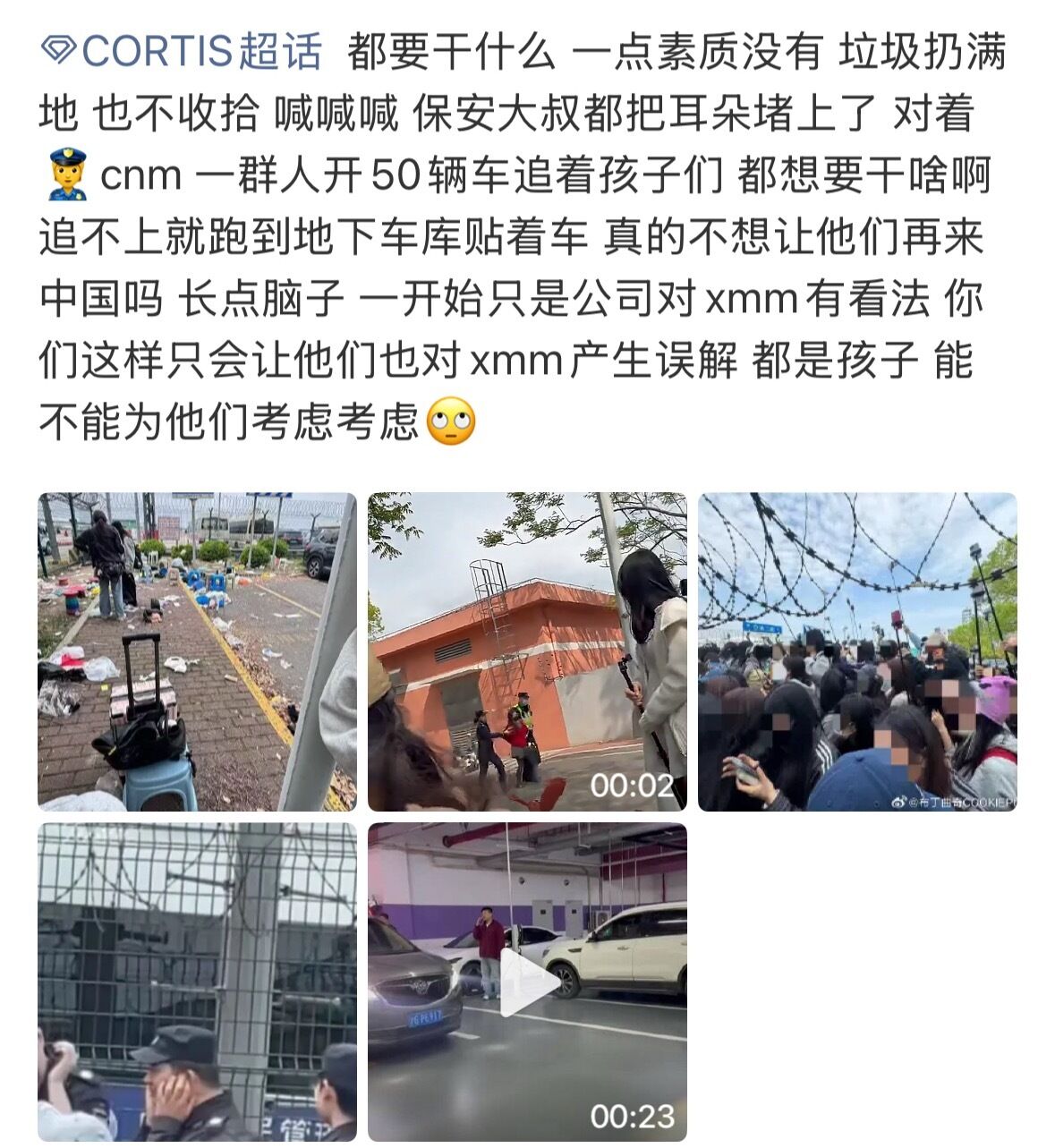 ▲素質亂象。（圖／翻攝自微博）