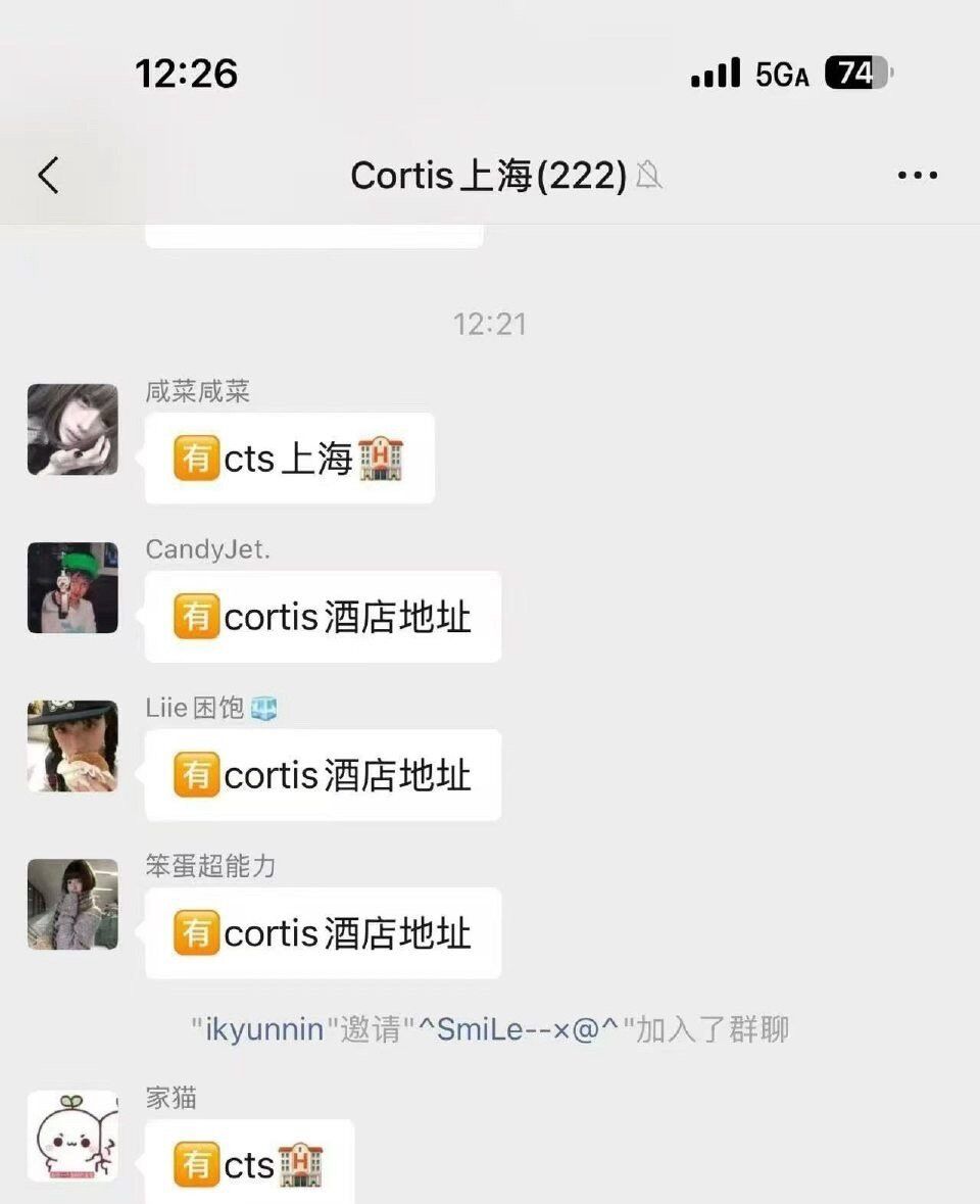 ▲。（圖／翻攝自微博）