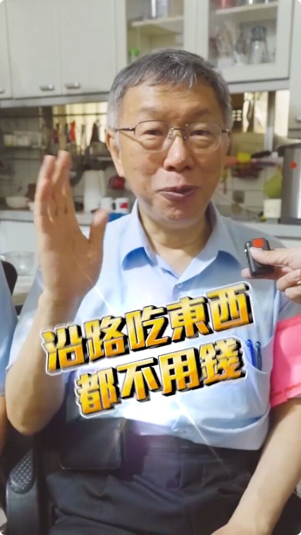 ▲▼柯文哲當香燈腳。（圖／翻攝IG／doctorkowj）