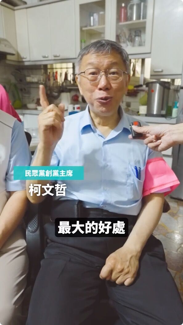 ▲▼柯文哲當香燈腳。（圖／翻攝IG／doctorkowj）