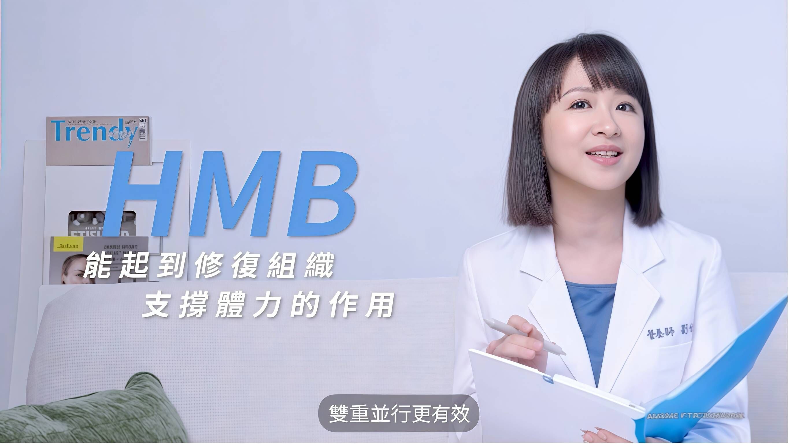 ▲▼長輩,肌肉,流失,蛋白質,營養,HMB,亞培安素。（圖／翻攝自影片）