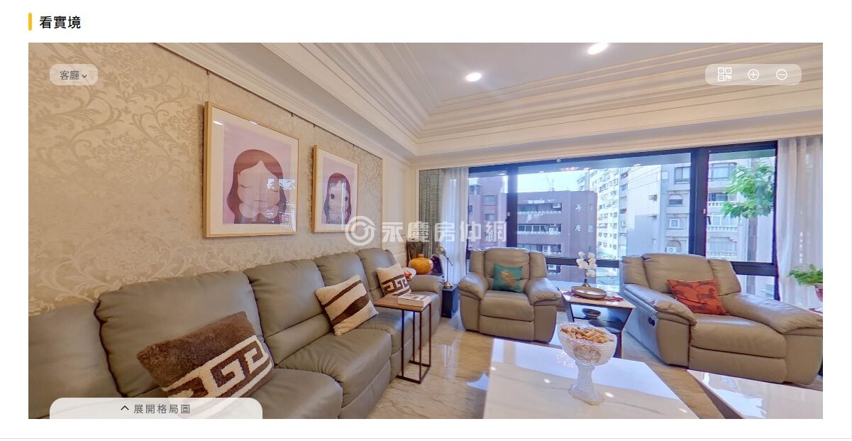 ▲▼ 中古屋,AI,永慶房屋,裝潢,交易效率,永慶房市訊息,永慶安心買賣屋。（圖／永慶房屋提供）