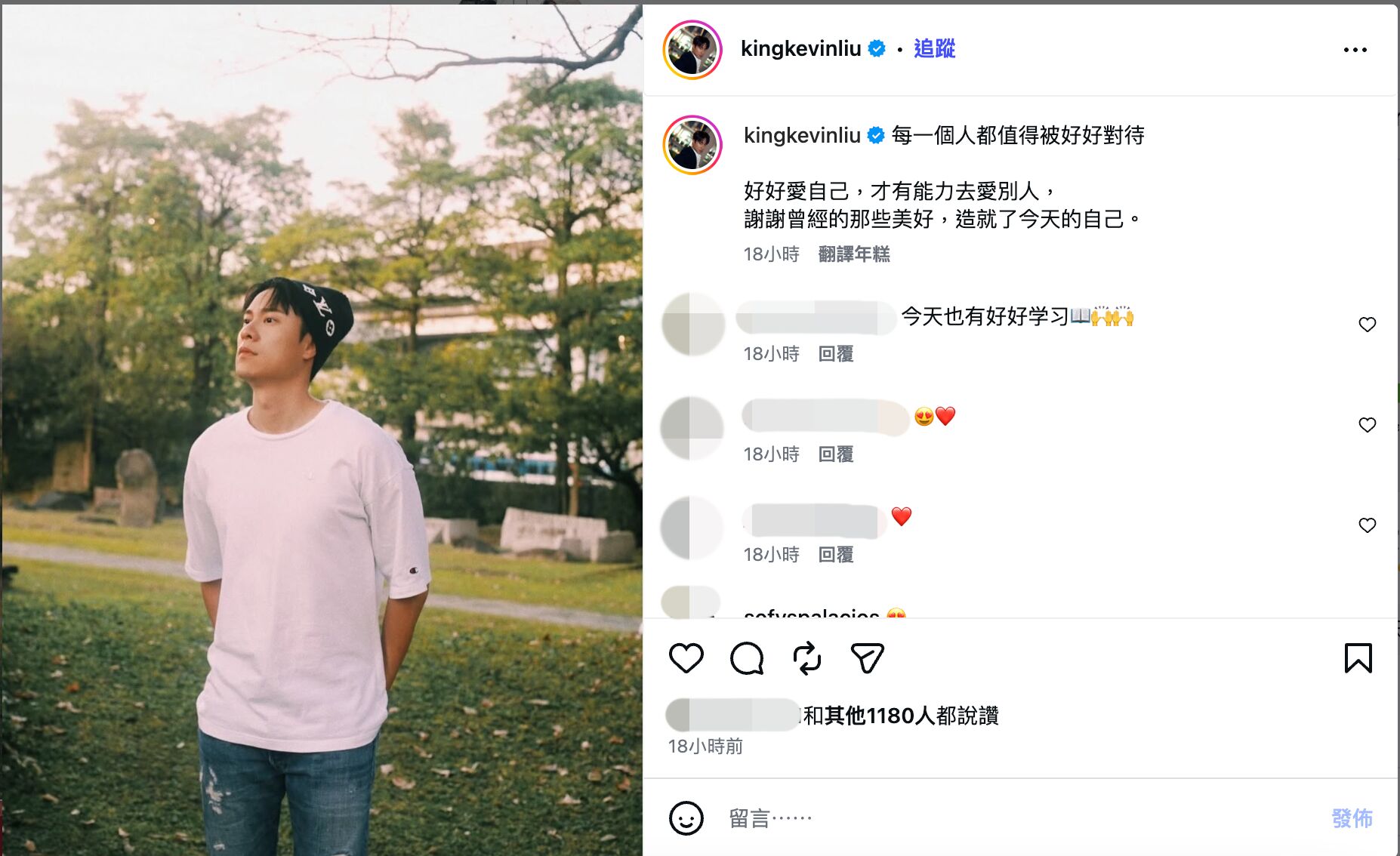 ▲劉書宏發文。（圖／翻攝自IG）