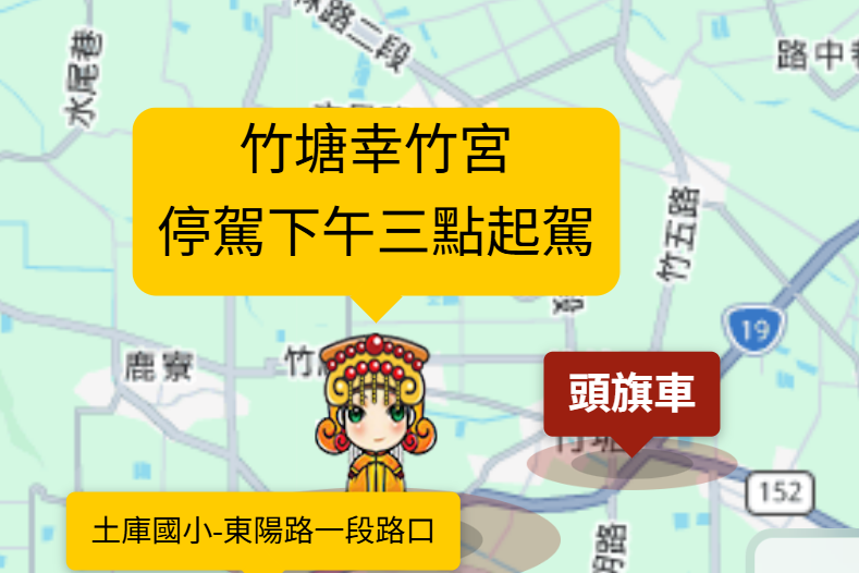 ▲媽祖停轎竹塘鄉幸竹宮。（圖／翻攝自2026白沙屯媽祖進香GPS衛星即時定位）