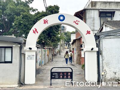 北投中心新村「心村聚」4/18開跑