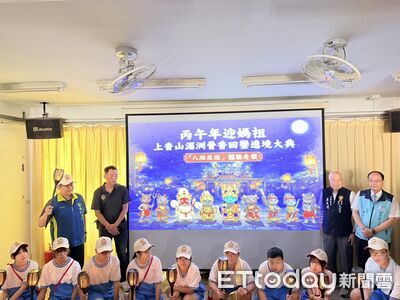 4年一科盛典登場！安平開台天后宮迎媽祖上香山　4／25、26遶境祈福