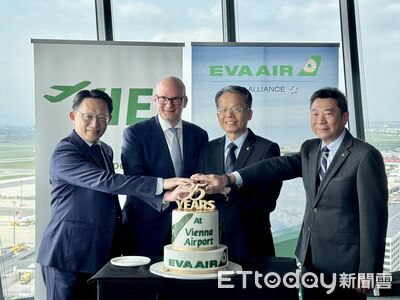 長榮航空維也納航線35週年　「首個歐洲航點」載客率近9成