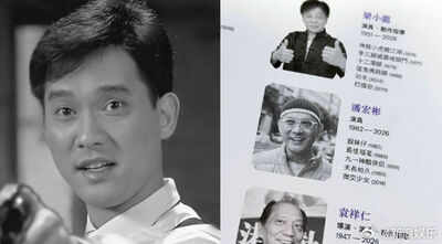 《新紮師兄》潘宏彬驚傳病逝享壽63歲！　曾與梁朝偉、劉青雲飆戲