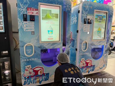 新堀江冰淇淋販賣機「有酸味」吃了狂腹瀉　衛生局稽查開鍘