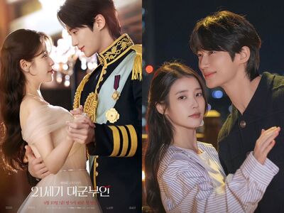 《21世紀大君夫人》IU、邊佑錫二搭浪漫火花　3大看點王室X現代話題滿分