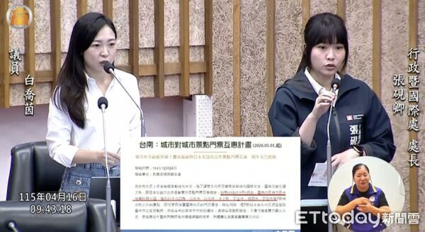 ▲▼白喬茵轟高雄花千萬城市外交淪「高層遊戲」　官員反擊爆火藥味。（圖／記者賴文萱翻攝）