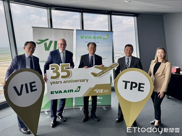 ▲▼長榮航空維也納航線35週年。（圖／記者周湘芸攝）