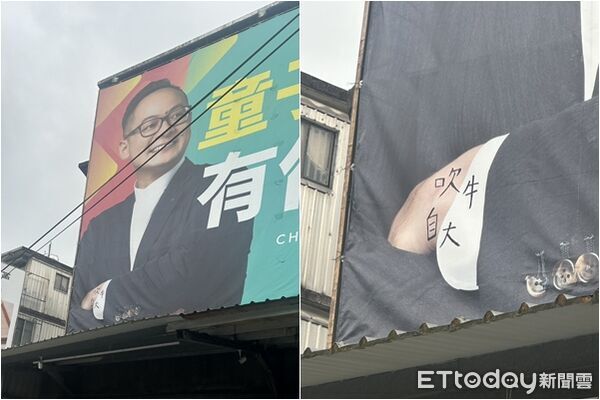 ▲▼基隆市長參選人童子瑋競選看板遭男子塗鴉。（圖／記者郭世賢翻攝）