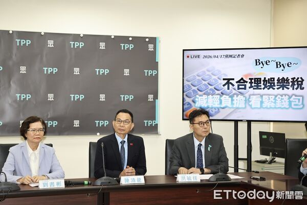 ▲▼民眾黨降低不合理娛樂稅記者會,陳清龍,洪毓祥,劉書彬。（圖／記者徐文彬攝）