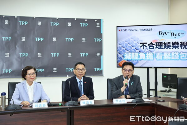 ▲▼民眾黨降低不合理娛樂稅記者會,陳清龍,洪毓祥,劉書彬 。（圖／記者徐文彬攝）