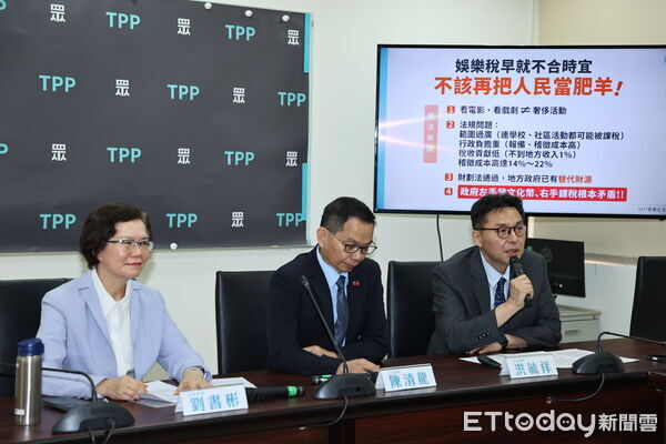 ▲▼民眾黨降低不合理娛樂稅記者會,陳清龍,洪毓祥,劉書彬。（圖／記者徐文彬攝）