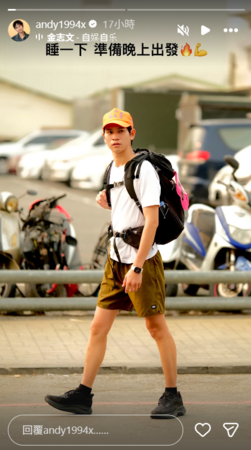 ▲▼Andy,眾量級。（圖／翻攝自Instagram／andy1994x）