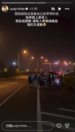 ▲▼Andy,眾量級。（圖／翻攝自Instagram／andy1994x）