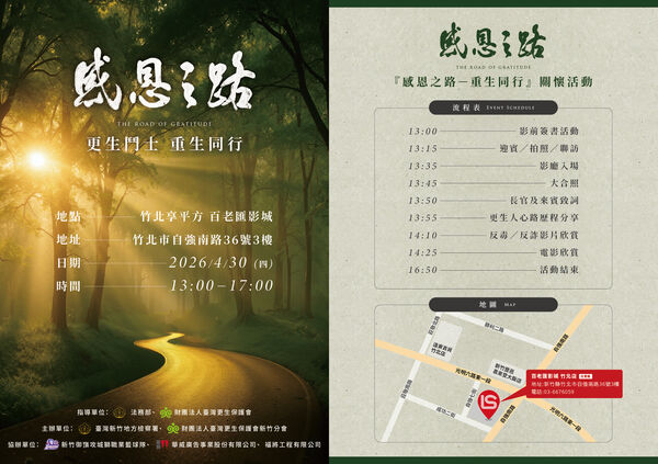 ▲阿凱送書王令麟　背後原因曝光：最感謝一路扶持。（圖／阿凱提供）