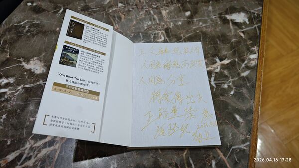 ▲阿凱送書王令麟　背後原因曝光：最感謝一路扶持。（圖／阿凱提供）