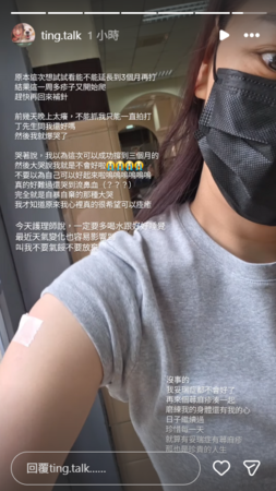 ▲▼邵庭。（圖／翻攝自Instagram／ting.talk）