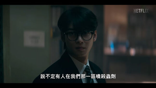 ▲▼還在當兵就有新戲追！車銀優突獲超能力　聯手朴恩斌拯救世界。（圖／翻攝自Netflix）