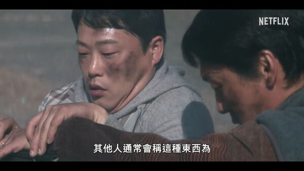 ▲▼還在當兵就有新戲追！車銀優突獲超能力　聯手朴恩斌拯救世界。（圖／翻攝自Netflix）