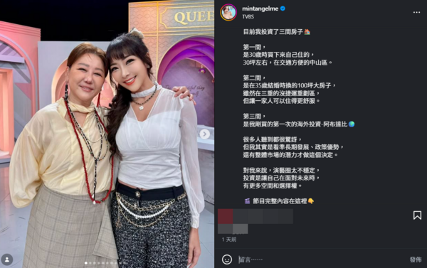 ▲▼李宓。（圖／翻攝自Instagram／ mintangelme）