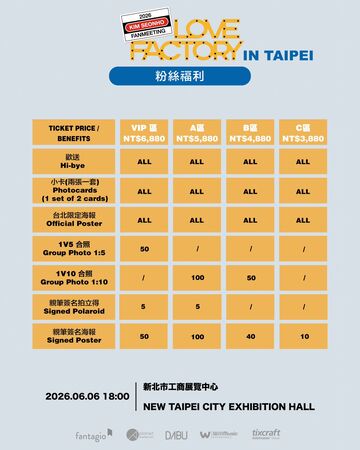 ▲▼▲▼最帥翻譯來了！金宣虎6月登台辦見面會　售票資訊一次看。（圖／大步整合行銷提供）