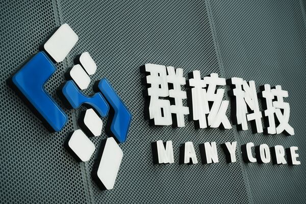 ▲「杭州六小龍」之一的群核科技。（圖／CFP）