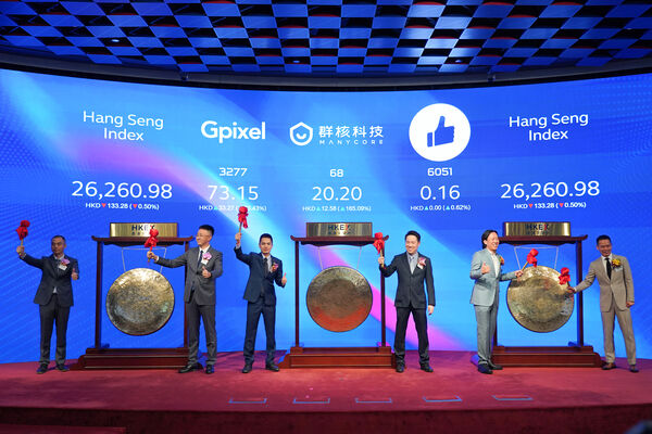 ▲「杭州六小龍」之一的群核科技。（圖／CFP）