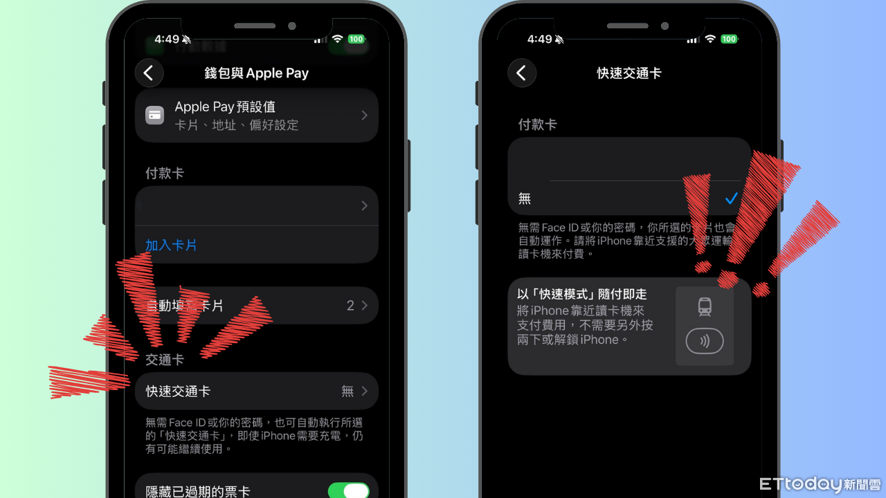 ▲▼YTR 實測免解鎖盜刷 iPhone 32萬。（圖／記者吳立言製）
