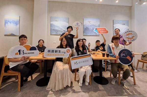 桃園青年局徵選10處示範場域 公私協力打造在地創生據點
