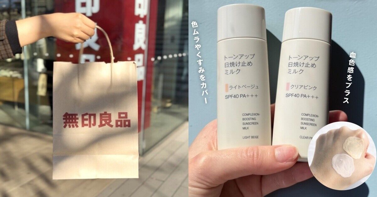 ▲ 無印必買 。（圖／翻攝自MUJI JP）