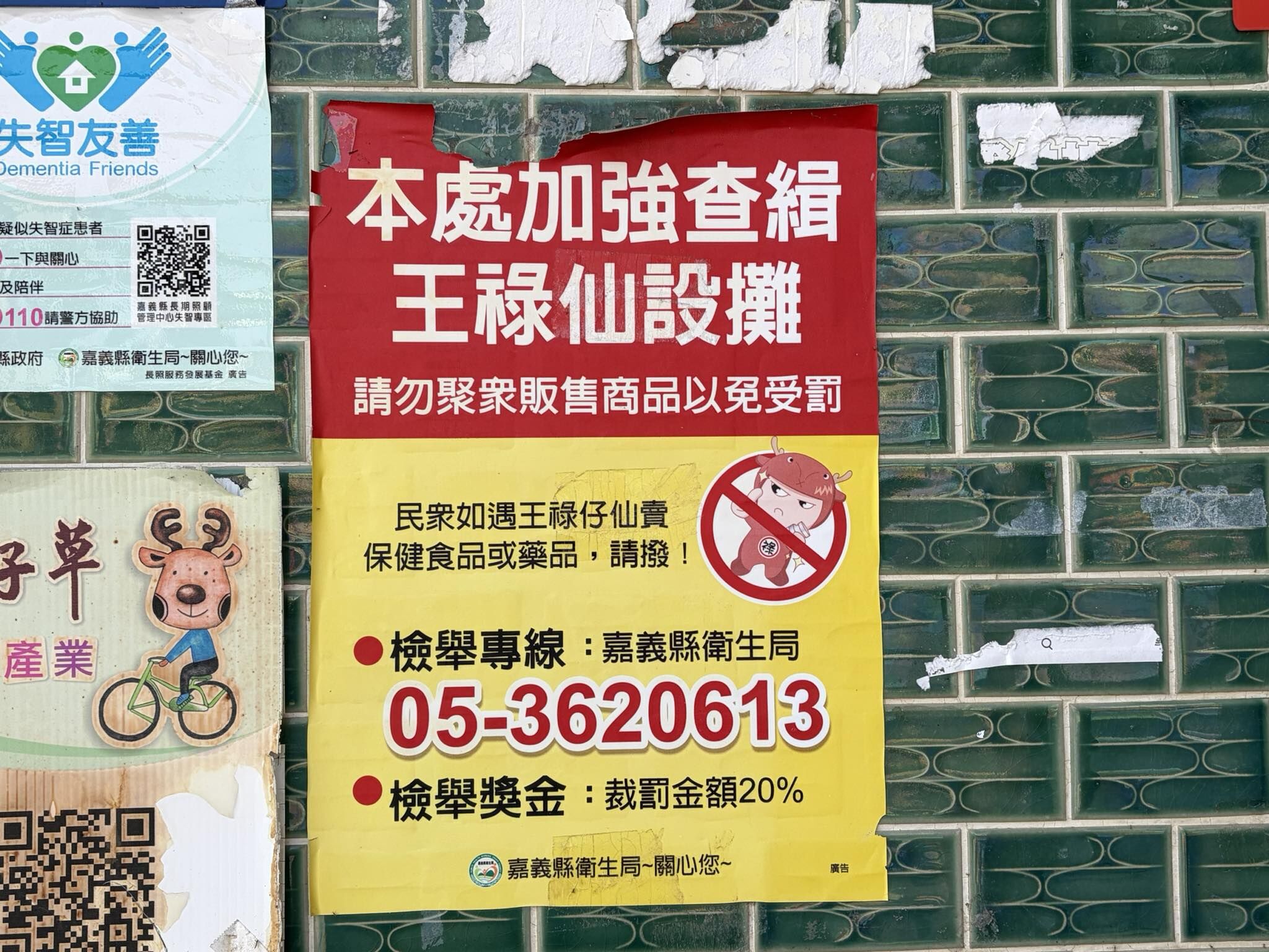 ▲▼             。（圖／翻攝路上觀察學院）