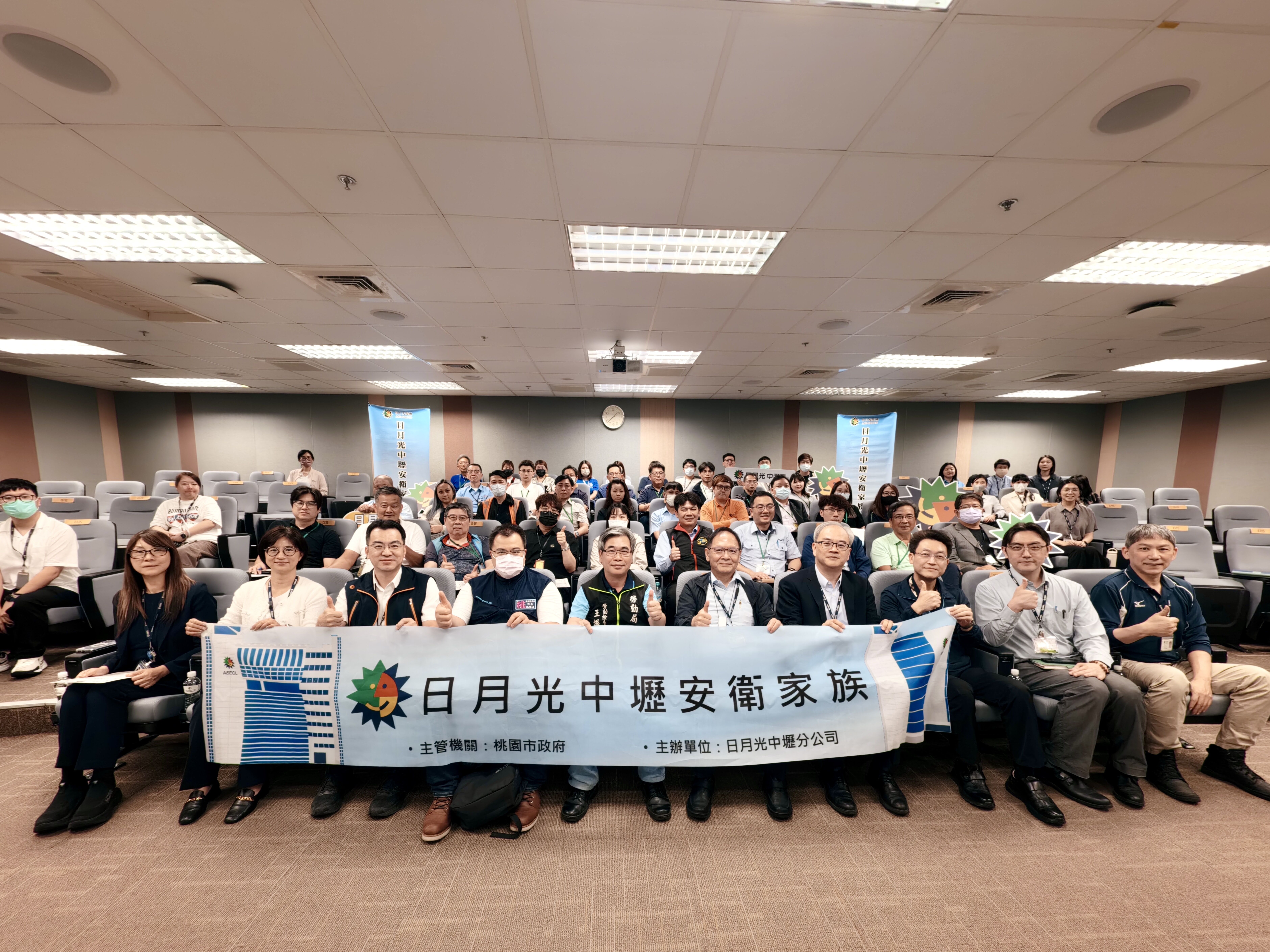 ▲▼日月光中壢廠沈文智資深副總經理（右5）與桃園市勞動檢查處王振鴻處長（左5）出席【日月光中壢安衛家族】成立大會典禮。（圖／日月光提供）