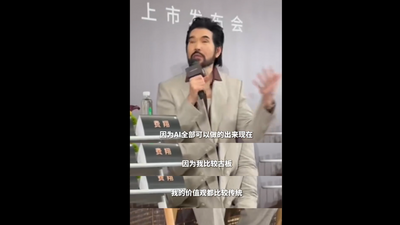 AI演員爭議不斷　費翔拒授權臉部資料：對年輕藝人衝擊極大