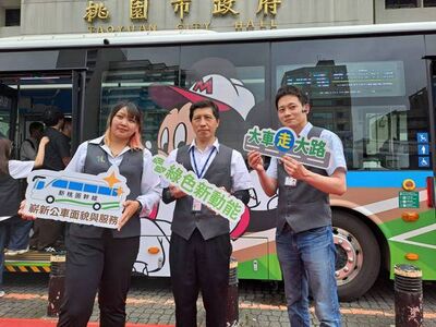 桃園「TAB新桃園幹線」公車發表　搭「迪士尼主題公車」抽機票