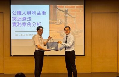 桃園觀旅局、地政局和文化局　舉辦推動陽光法案聯合研習