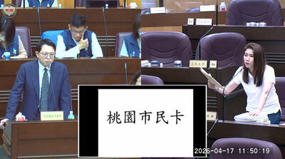 桃園市民卡APP 2.0下載率僅15%　議員怒嗆數位競爭力六都墊底