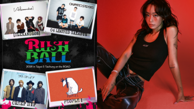 RUSH BALL登台開唱「夢幻卡司公布」　孝琳5月來台見粉絲